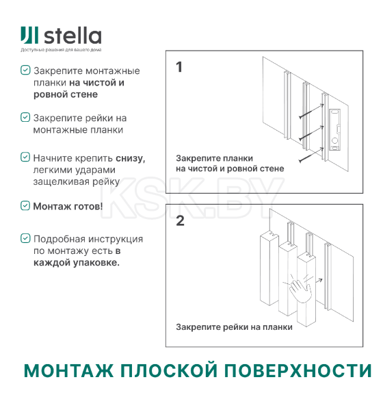Интерьерная рейка МДФ Ривьера Black Edition 2700х30х40 мм.
