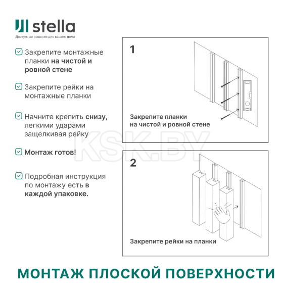 Интерьерная рейка МДФ Ривьера Дуб Винтаж 2700х30х40 мм.
