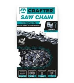 Цепь пильная CRAFTER RT325DS372E