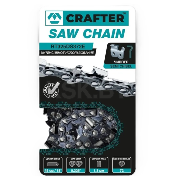 Цепь пильная CRAFTER RT325DS372E (RT325DS372E) 