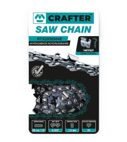 Цепь пильная CRAFTER RT325DS564E