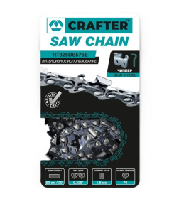 Цепь пильная CRAFTER RT325DS576E