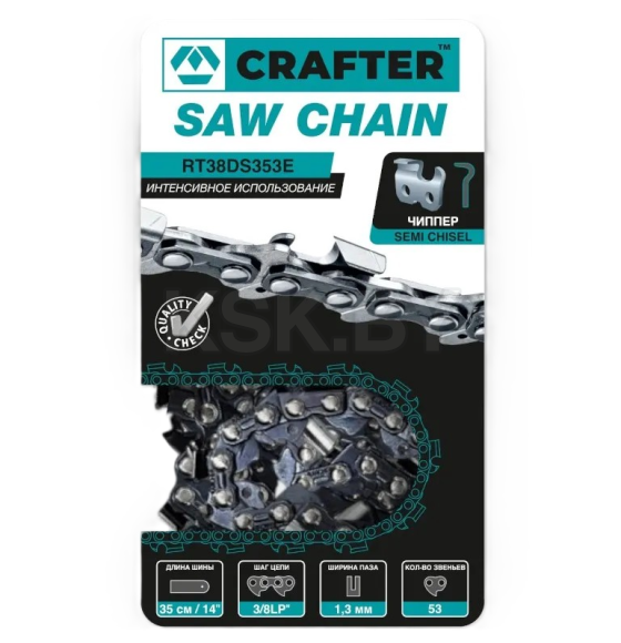 Цепь пильная CRAFTER RT38DS353E (RT38DS353E) 