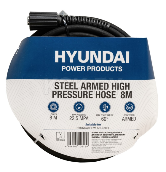 Шланг высокого давления для моек высокого давления HYUNDAI HYHOSE-08ARM17 (HYHOSE-08ARM17) 