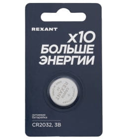 Батарейка CR2032 литиевая 3 V 220mAh (1шт.) Rexant