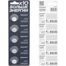 Батарейка CR1225 литиевая 3 V блистер 5шт. Rexant (39-1103) 