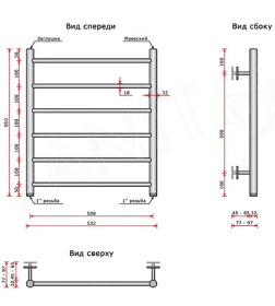 Полотенцесушитель Terminus Аврора П6 500х650 с наружней резьбой