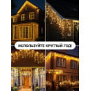 Гирлянда «Бахрома» 3×0.6 м, УМС, тёмная нить, 160 LED, свечение тёплое белое, 220В IP44 Luazon Lighting (1080168) 