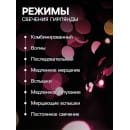 Гирлянда НитьECO. 20 м LED-200-220V, 8 режимов, св желтое 3556824 IP20 (3556824) 