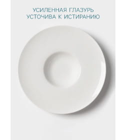 Тарелка для пасты d=23,5см фарфор Hanna Knövell 10767419