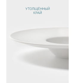 Тарелка для пасты d=23,5см фарфор Hanna Knövell 10767419