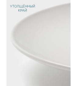 Тарелка для пасты d=30 см фарфор Hanna Knövell 10767421