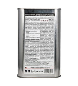 Суперантигель для дизтоплива HG3427R