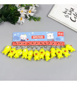 Фонарик-брелок для ключей на кольце «Цыплёнок», мигает, 5.5×3×2.8 см, МИКС  6991157            