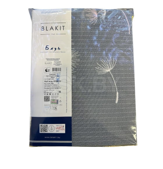 Комплект постельного белья "Евро"(п.225х215, пр.240х220, н.50х70-2шт.), арт.41262/0, (579701/570903 К 4810122617965) (41262/0) 