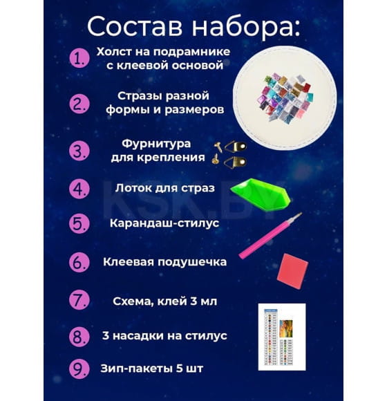 Алмаз. мозаика (клас.) 40х50 см, с подр.,с частичн. заполн. (30цв) Итальянские закаты арт. НД-0595 (НД-0595) 