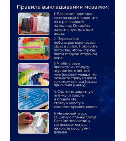 Алмаз. мозаика (клас.) 40х50 см, с подр.,с частичн. заполн. (30цв) Итальянские закаты арт. НД-0595