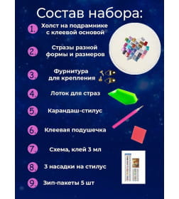 Алмаз. мозаика (клас.) 40х50 см, с подр.,с частичн. заполн. (30цв) Питомцы в саду арт. НД-0590