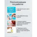 Холст с красками 30x40 см по номерам (30 цв.) Пара в ярких красках арт. ХК-3263 (ХК-3263) 