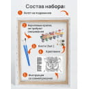 Холст с красками 30x40 см по номерам (30 цв.) Красивые рыбки в пруду арт. ХК-3244 (ХК-3244) 