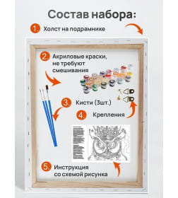 Холст с красками 30x40 см по номерам (30 цв.) Красивые рыбки в пруду арт. ХК-3244