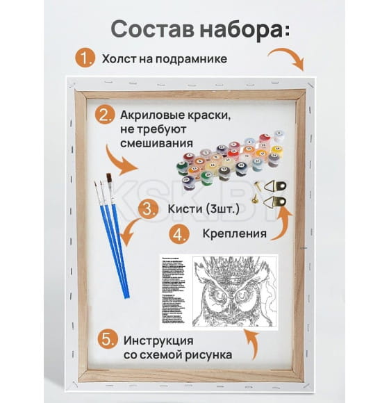Холст с красками 30x40 см по номерам (30 цв.) Одинокий серый волк арт. ХК-3240 (ХК-3240) 
