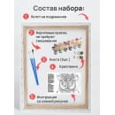 Холст с красками 30x40 см по номерам (30 цв.) Яркие попугаи-неразлучники арт. ХК-3231 (ХК-3231) 