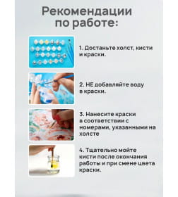 Холст с красками 40x50 см по номерам (30 цв.) Загадочный Лондон арт. ХК-3914