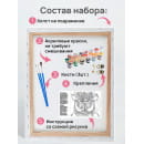 Холст с красками 40x50 см по номерам (30 цв.) Трамвай среди сакур арт. ХК-3895 (ХК-3895) 