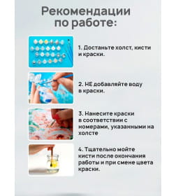 Холст с красками 40x50 см по номерам (30 цв.) Трамвай среди сакур арт. ХК-3895