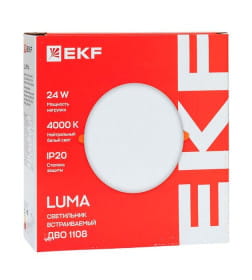 Светодиодный встраиваемый безрамочный ДВО 1108 круглый 24Вт 4000K IP20 LUMA EKF