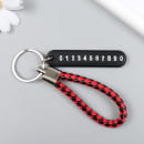 Брелок для ключей на кольце «Ремешок с номерным знаком», красно-чёрный, 12.5×4 см 9683960 (9683960) 