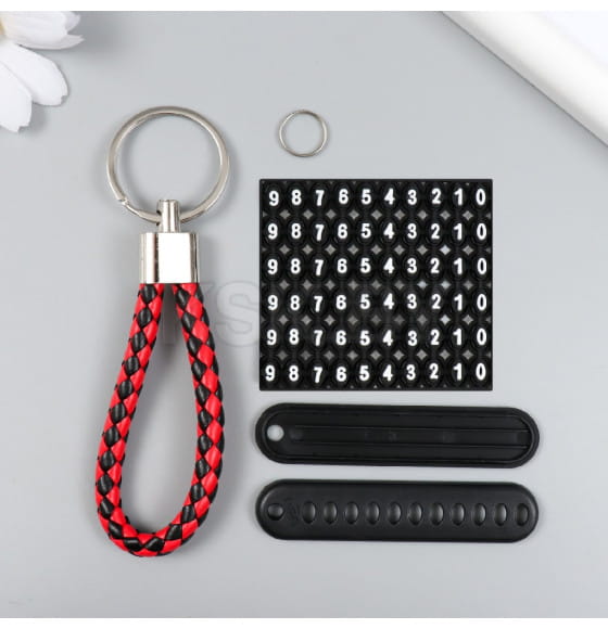 Брелок для ключей на кольце «Ремешок с номерным знаком», красно-чёрный, 12.5×4 см 9683960 (9683960) 
