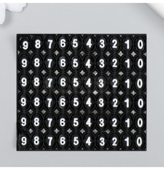 Брелок для ключей на кольце «Ремешок с номерным знаком», красно-чёрный, 12.5×4 см 9683960 (9683960) 