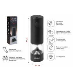 Электромельница, 5.2х17 см., черная, аккумуляторная, CHEF, PERFECTO LINEA