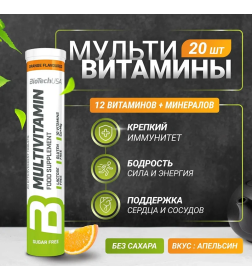 Витамины шипуч. Multivitamin effervescent tablets BiotechUSA, 20 табл., апельсин