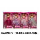 Кукла арт. 2409979-YY2083 (2409979-YY2083) 