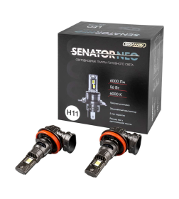 Автолампа диод H11 PGJ19-2 12V 56W 6000Лм SKYWAY компакт+вентилято SENATOR NEO 6000К Белая комп.2шт