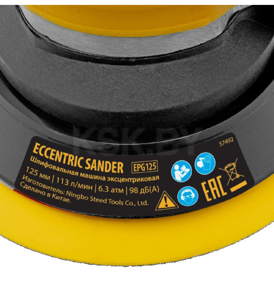 Пневмошлифмашина орбитальная машина EPG125 Denzel (57492) 