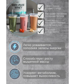 Протеин 100% Pure Whey BiotechUSA, 2270г, карамель-капучино