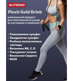 Витамины для суставов и связок FLEXIT GOLD DRINK Nutrend 400 г, апельсин