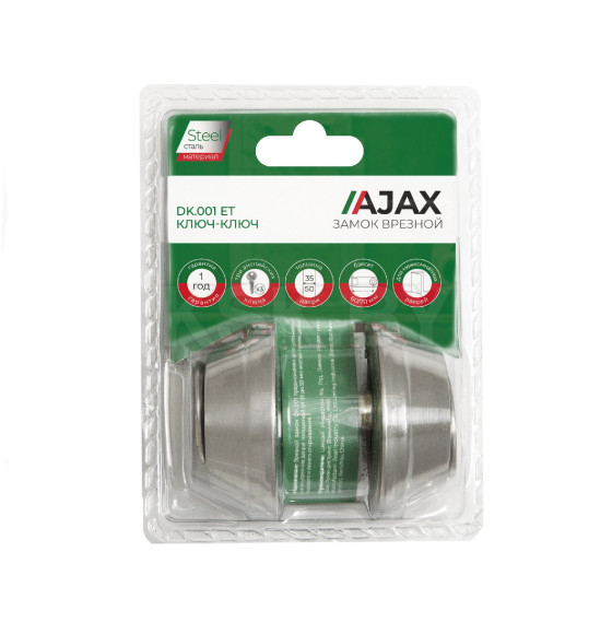 Замок врезной Ajax DK.001 ET SN матовый никель  (57317) 