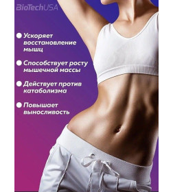Аминокислоты Mega Amino BiotechUSA, 300 табл