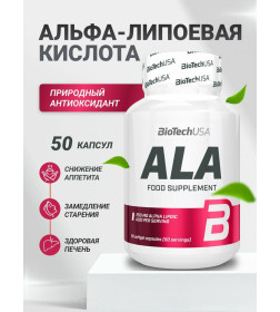 Альфа-липоевая кислота ALA Biotech USA, 50 капс.