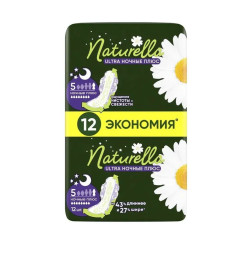 Натурелла Ультра Найт плюс с крылышками ДУО 12шт
