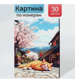 Холст с красками 40x50 см по номерам (30 цв.) Пёс арт. ХК-3898