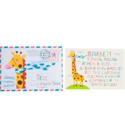 Пластиковое лото для малышей (нов) 3+ Играем в прятки. Кто это спрятался? арт. 29157