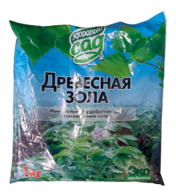 Зола древесная 1 кг