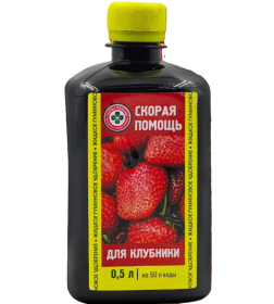 Удобрение для клубники и земляники Скорая помощь, 0,5 л