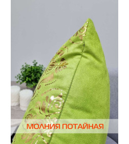 Наволочка декоративная MATEX LUXURY ОБОИ Размер: 45x45 Цвет: фисташковый, золотой Артикул: 69-096